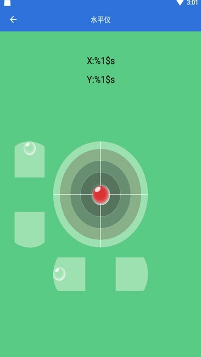 测距仪测量大师安卓版图1