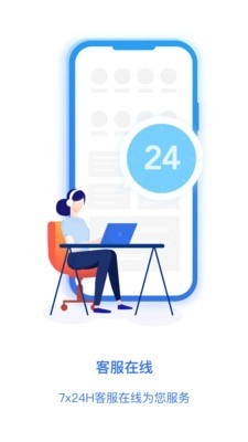 一汽租车官方正版图2