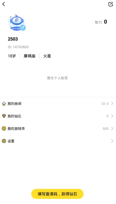 同房快斗免费原版图4