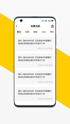 VOGER原版图3