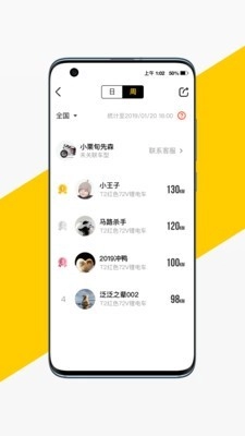 VOGER原版图2