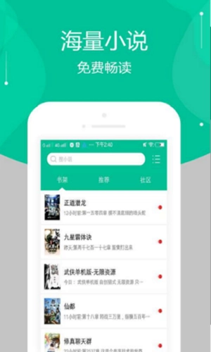 多肉小说
