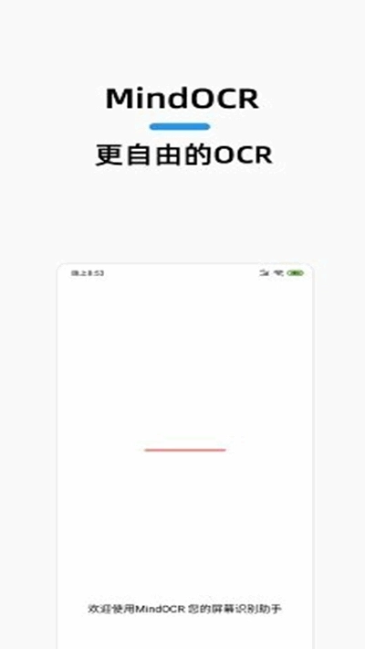 MindOCR