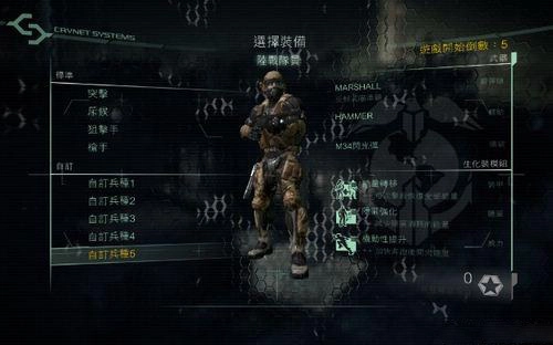 孤岛危机2通关攻略与实用技巧汇总