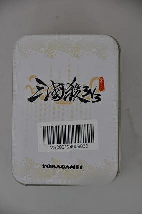 《三国杀》很快就要正式发售了