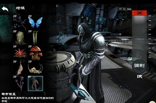 《无尽之剑3》暗焰魔法剂的合成配方