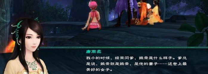 《仙剑奇侠传5》剧情主线脉络深度剖析