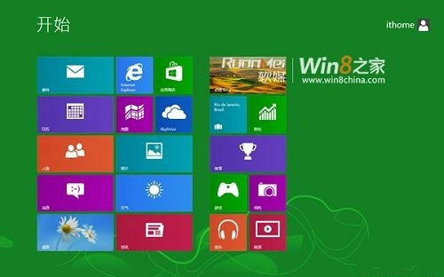Windows8中文版现身部分功能出现调整