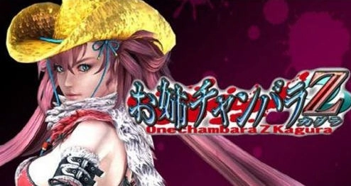 《御姐玫瑰Z：神乐》夜店女性角色秀功夫