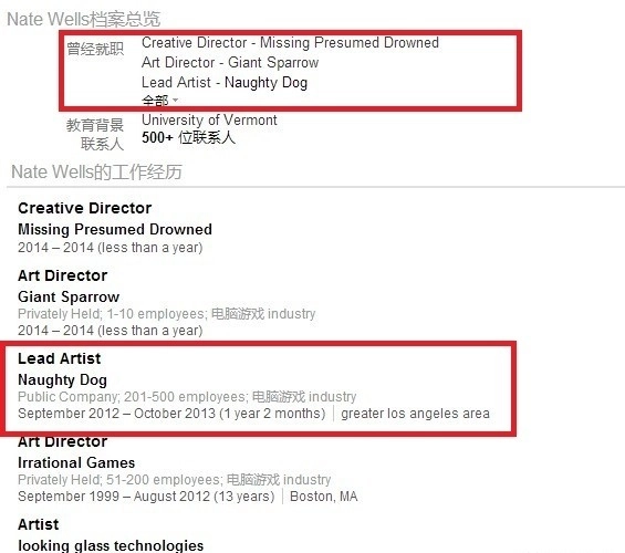 前美国末日艺术总监是否会重返顽皮狗目前尚无定论