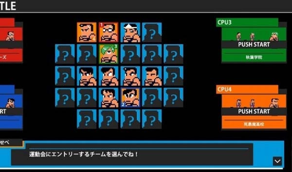 热血进行曲：大运动会新资讯重温经典
