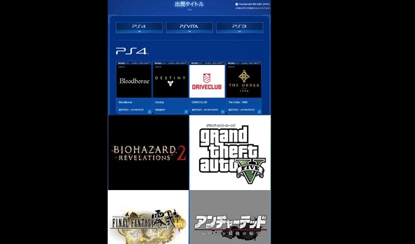 这看起来是要走向结局的节奏啊！《神秘海域4》的副标题明确写着“海贼王”与“最后的秘宝”