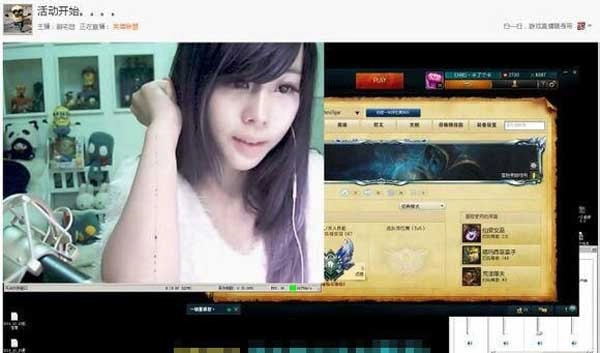 骇人！女主播直播时意外漏点遭谩骂，情绪失控竟当场割腕