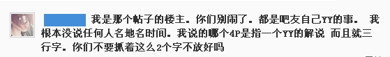 lol女主播4p门美素素真人照片把人吓尿了！