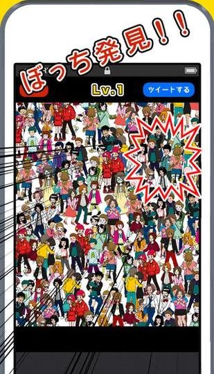 七夕将至单身狗注意啦——《寻找单身狗》这波暴击单身狗可躲不过！