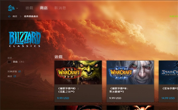 《魔兽争霸3》美洲地区的游戏战区现已开启售卖，定价为9.99美元