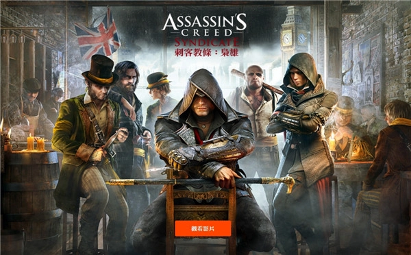 《刺客信条：枭雄》的中文版将与全球版本同步推出！