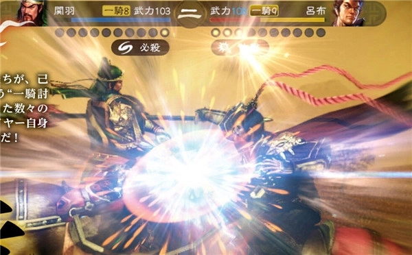 《三国志13》最新游戏画面曝光水战场景战况激烈