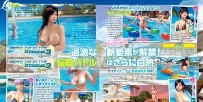 《死或生：沙滩排球3》最新扫图曝光：女角色比基尼险滑落！