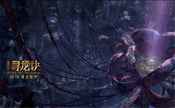 《鬼吹灯之寻龙诀》的特效收获了“酷炫吊炸天”的称赞！