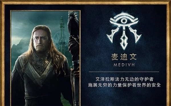 明年约好一起去看《魔兽》电影中文卡牌与未公开角色亮相