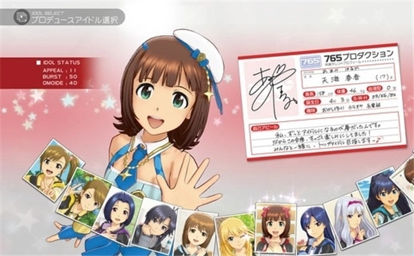 《偶像大师：白金之星》首张截图曝光角色模型迎来重制！