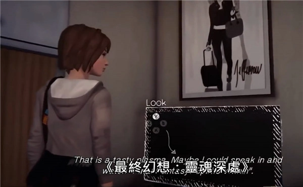 《奇异人生》诚实预告片：拥有超能力的女子高中日常