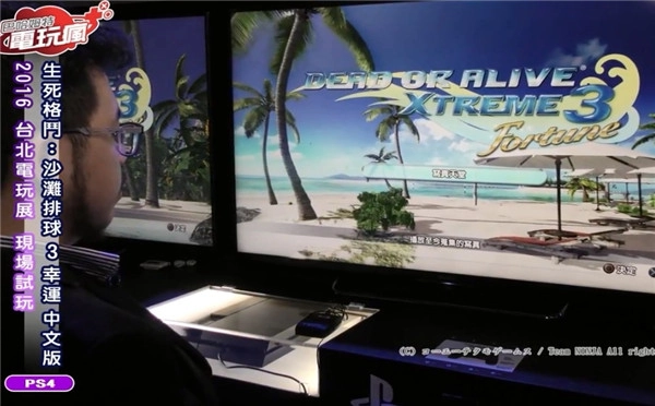 台北电玩展：《死或生：沙滩排球3》实机试玩体验性感妹子近在眼前！