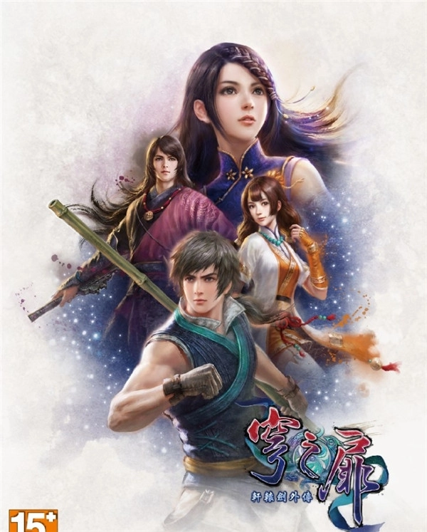 《轩辕剑外传：穹之扉》PS4版本演示视频发布战斗操作细节公开