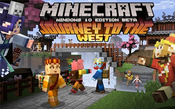 《我的世界》Win10版本猴年主题皮肤正式发布方块造型的悟空登场！