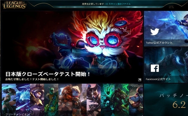 《英雄联盟》日服测试正式开启，中国玩家也能参与其中！