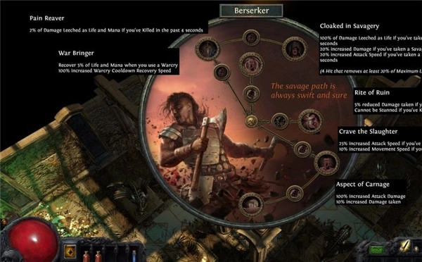 《流放之路》新角色预告正式发布狂战士尽显英勇本色