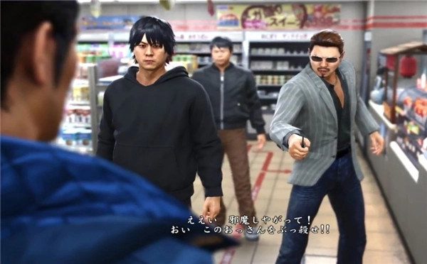 《如龙6》最新实机演示：便利店大闹桐生拔刀相助便利店店员