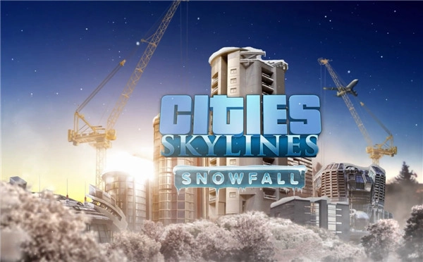 《城市：天际线》全新DLC“降雪”的发售日期已正式对外公布！