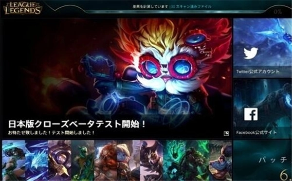 中国玩家涌入《英雄联盟》日服，让日本玩家尝尝厉害！