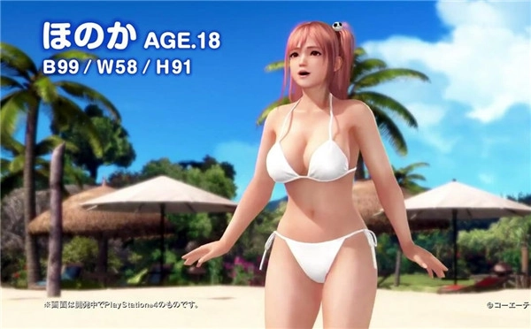 《死或生：沙滩排球3》角色预告片发布“乳神”穗香亮相