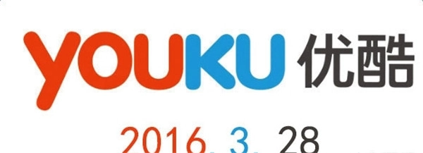 游戏爱好者单机网2016年3月28日优酷vip会员账号共享
