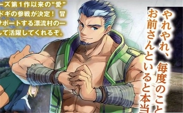 《伊苏8：达娜的安魂曲》7月2日正式上线新角色截图抢先看