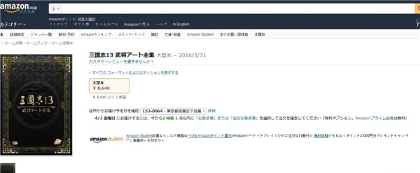 收藏家们看过来：《三国志13》限量版武将立绘现在可以入手啦！