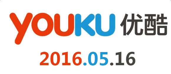 2016年5月16日优酷VIP会员账号分享