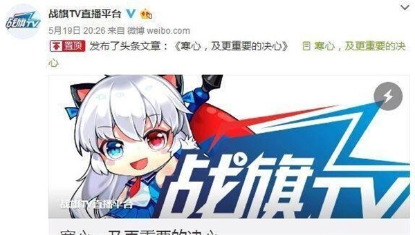 直播平台与主播的冲突一触即发，薪资翻倍并非核心问题