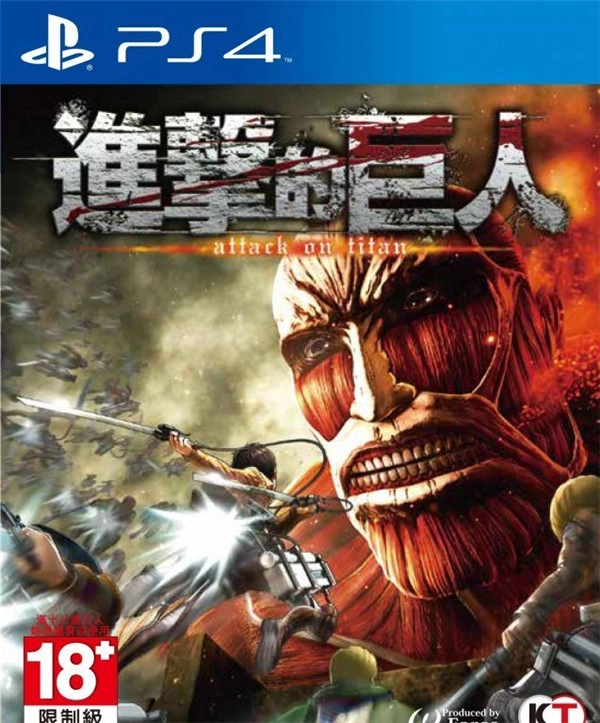 《进击的巨人》成人向版本即将登场8月30日正式发售未成年人请绕行