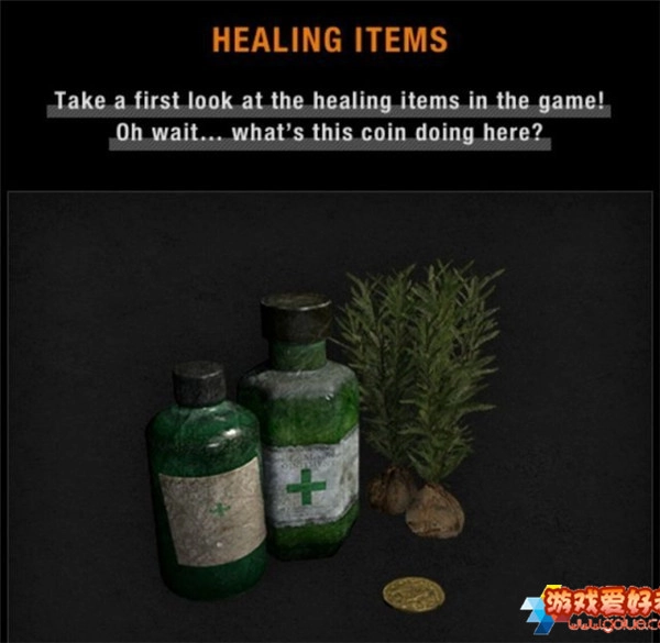 《生化危机7》新截图曝光救命草药外观神似青草膏