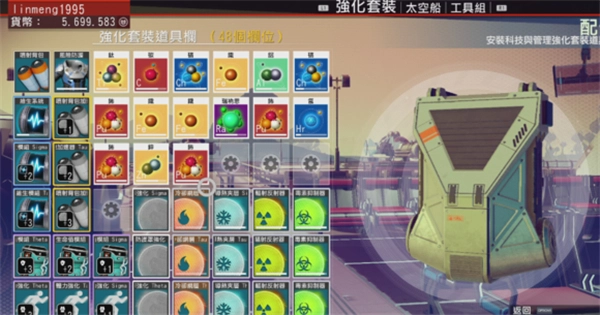 《无人深空》刷钱答题与挖矿探索图文指南刷钱挖矿方法解析