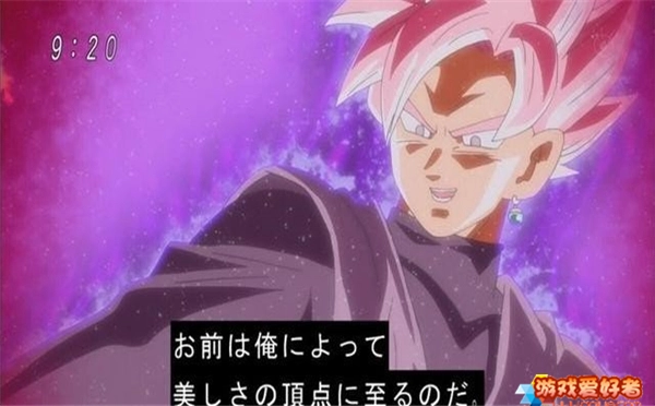 《龙珠：超》引网友热议黑悟空变身被指“中二病”？