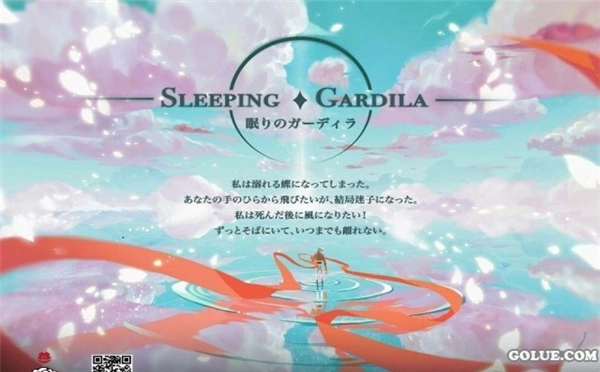 国产游戏《沉睡的迦迪拉》确认亮相TGS2016支持视角切换