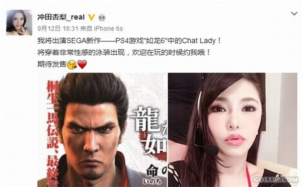 冲田梨杏确认出演《如龙6》，剧中会有性感泳装造型亮相！