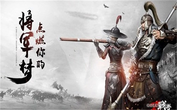 《战意》全新兵种铁浮屠霸气登场铁甲威震四方