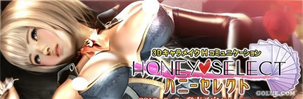 I社《HONEYSELECT》第四弹更新来袭全新舞蹈动作魅力十足