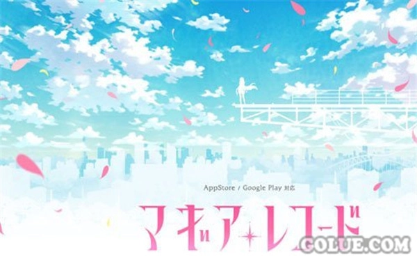 动画改编的手机游戏《魔法纪录魔法少女小圆外传》正式发布